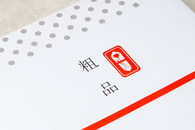 ノベルティのイメージ写真