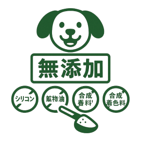 無添加設計のイメージイラスト